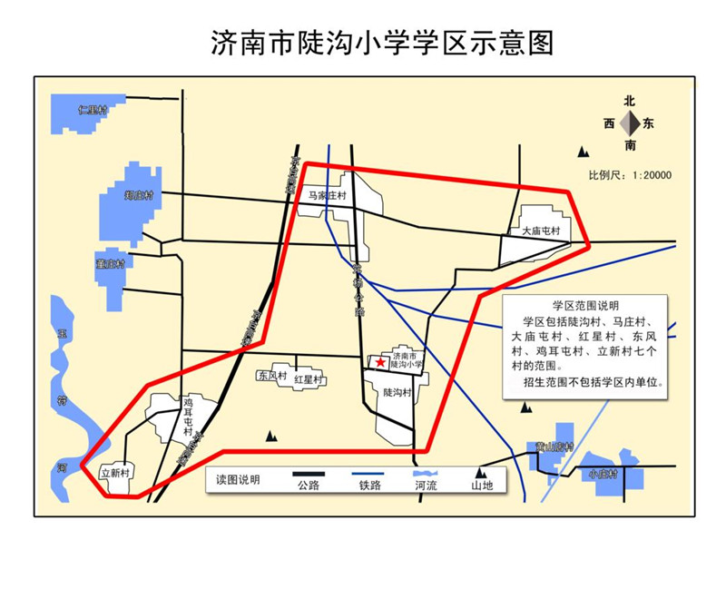 陡沟小学学区