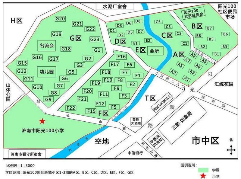阳光100小学学区
