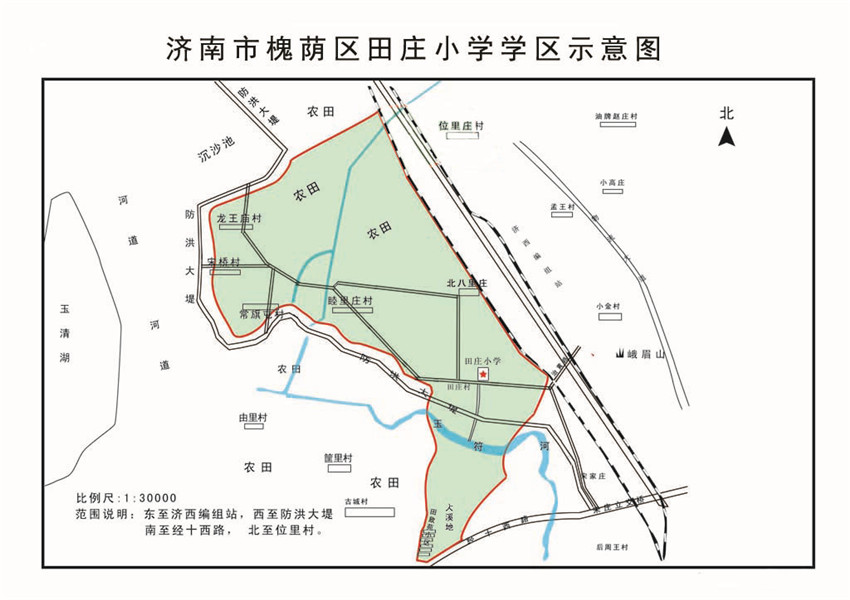 田庄小学学区