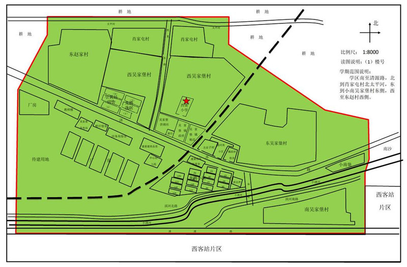西堡小学学区