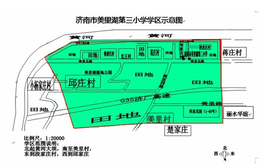 2020济南槐荫区GDP_济南槐荫区2020规划图(2)