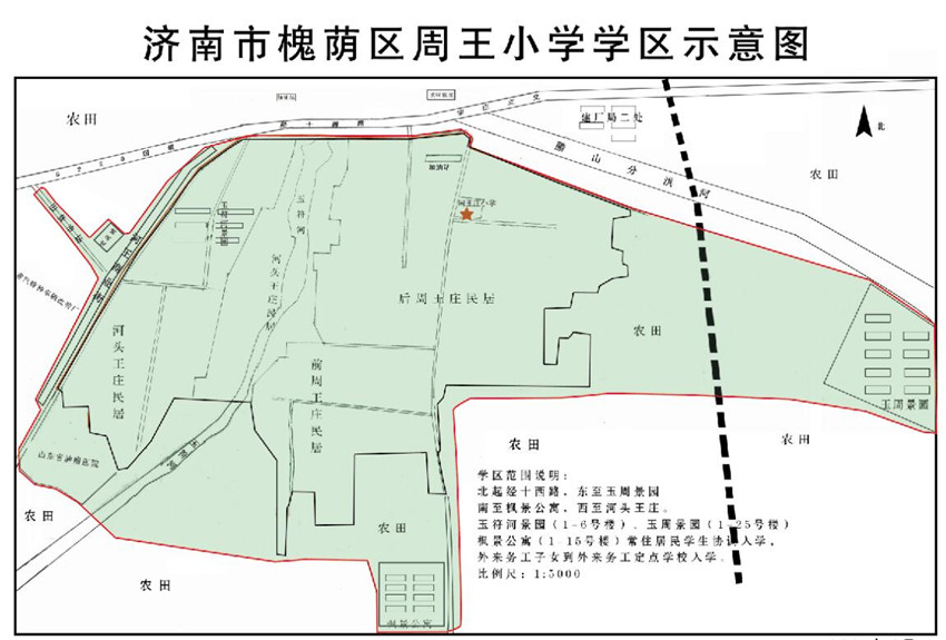 2020济南槐荫区GDP_济南槐荫区2020规划图