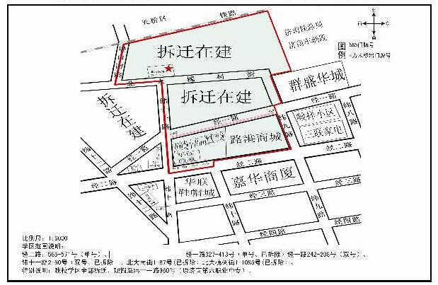 北大槐树第二小学学区