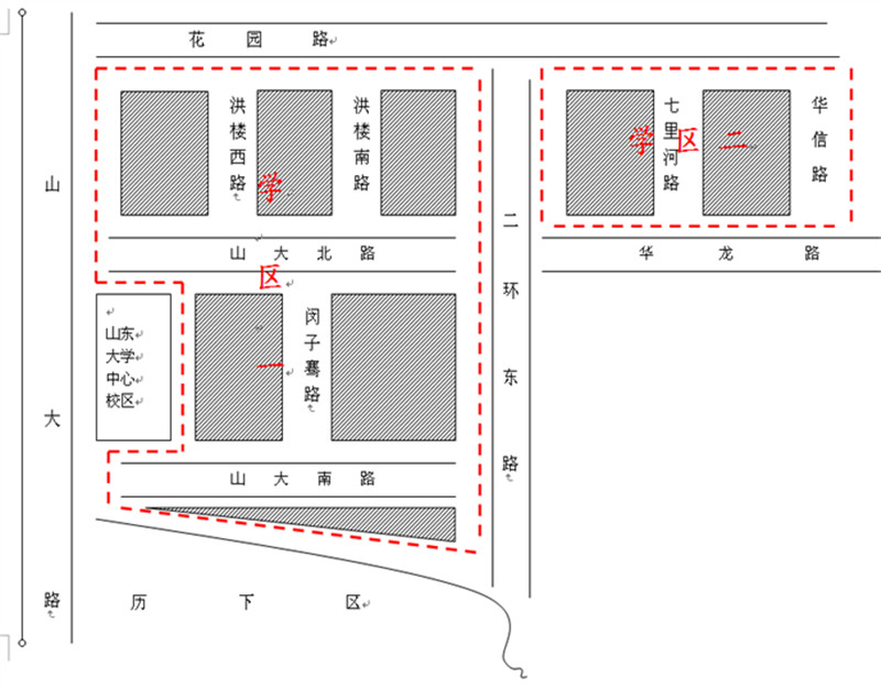 历城实验小学学区