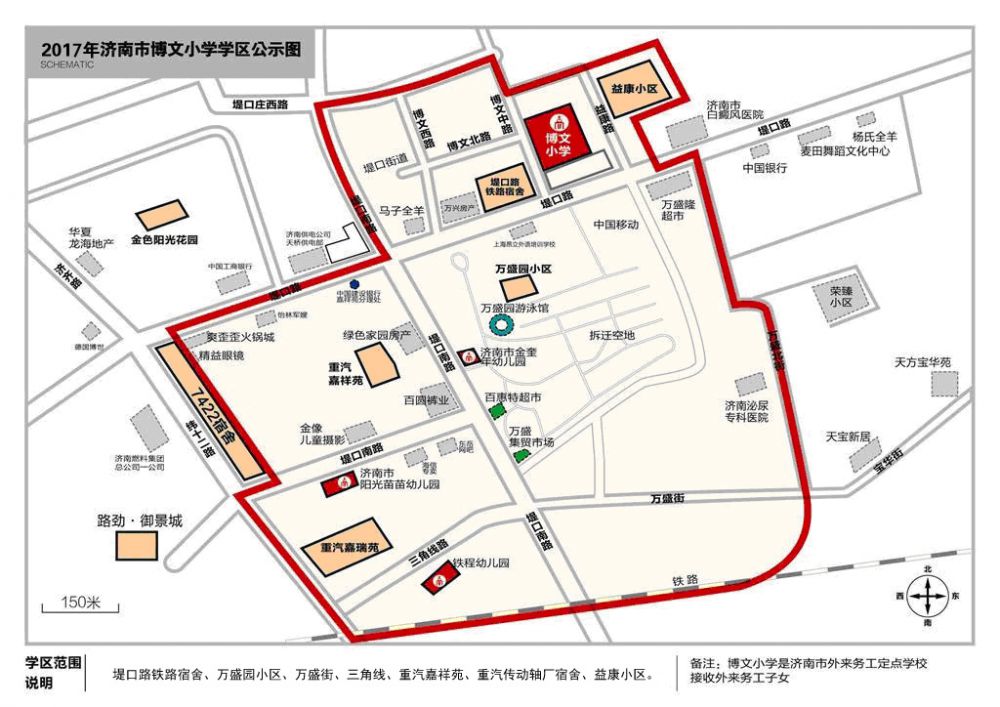 2017年博文小学学区示意图