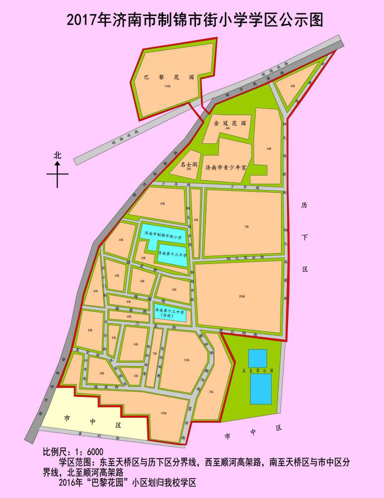 2017年制锦市街小学学区示意图
