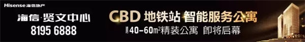 海信贤文中心