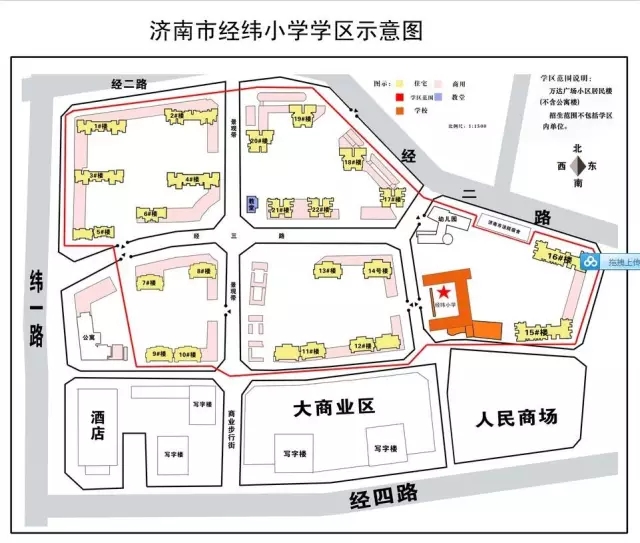 济南市中区小学学区划分