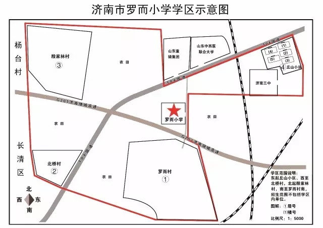 济南市中区小学学区划分