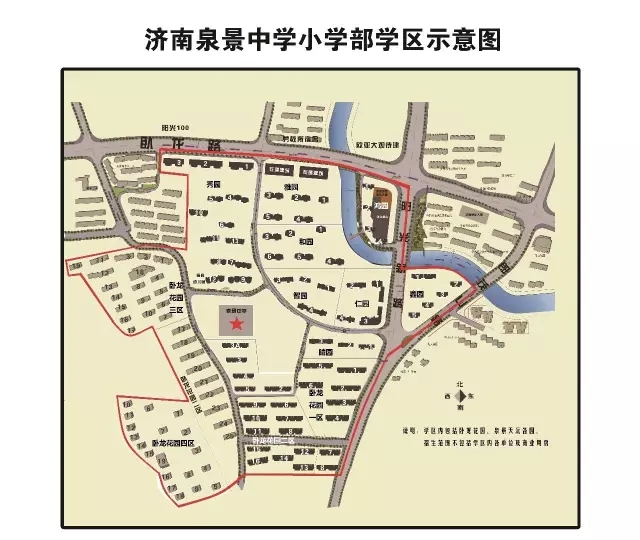 济南市中区小学学区划分