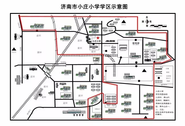 济南市中区小学学区划分