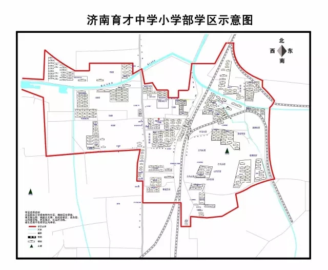 济南市中区小学学区划分