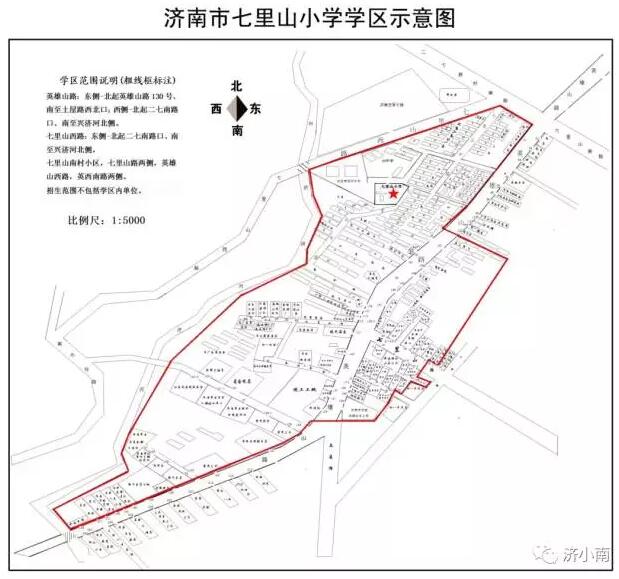 济南市中区学区公示图来了