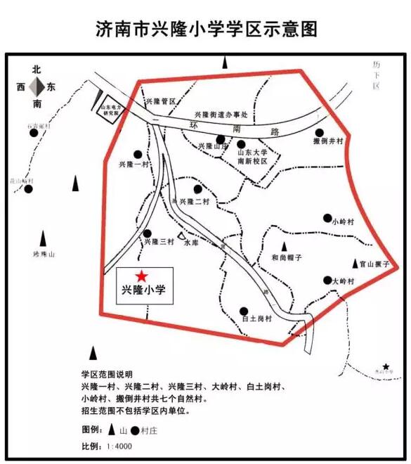 济南市中区学区公示图来了