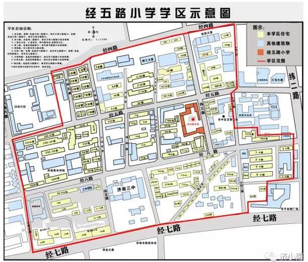 济南市中区学区公示图来了