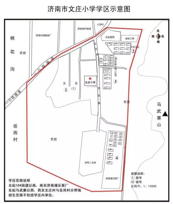 济南市中区学区公示图来了