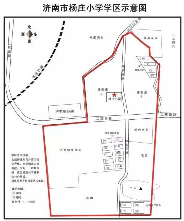 济南市中区学区公示图来了