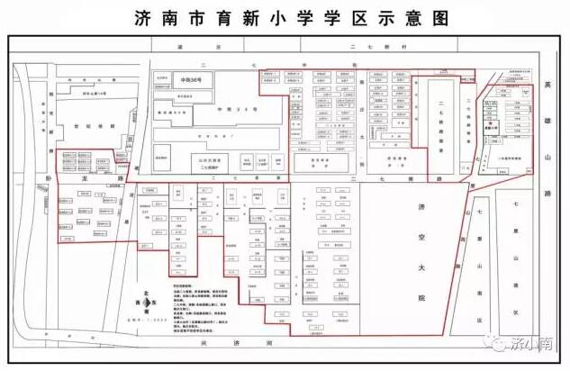 济南市中区学区公示图来了