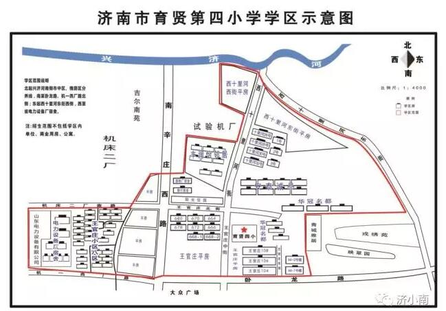 济南市中区学区公示图来了