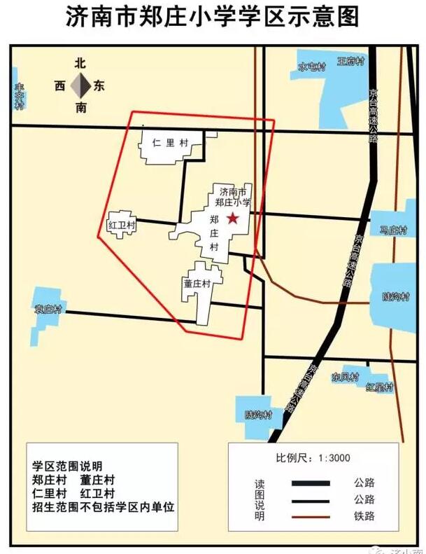 济南市中区学区公示图来了