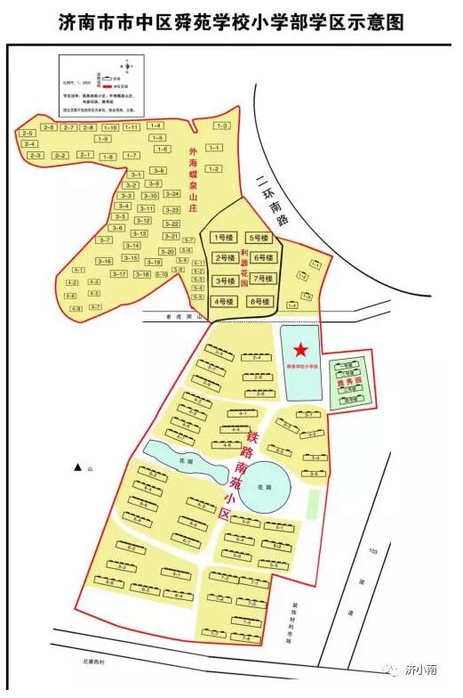 济南市中区学区公示图来了