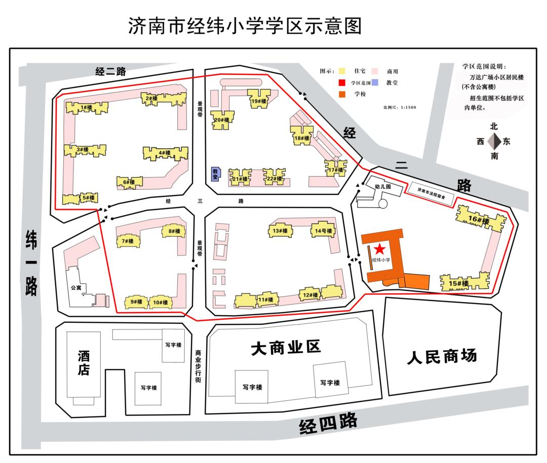 2017年经纬小学学区示意图