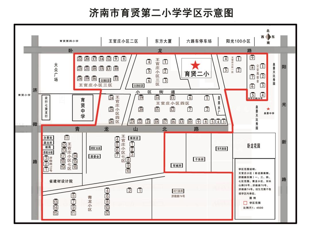 2017年育贤第二小学学区示意图