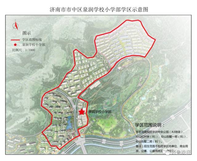 济南市市中区、历城区小学学区范围