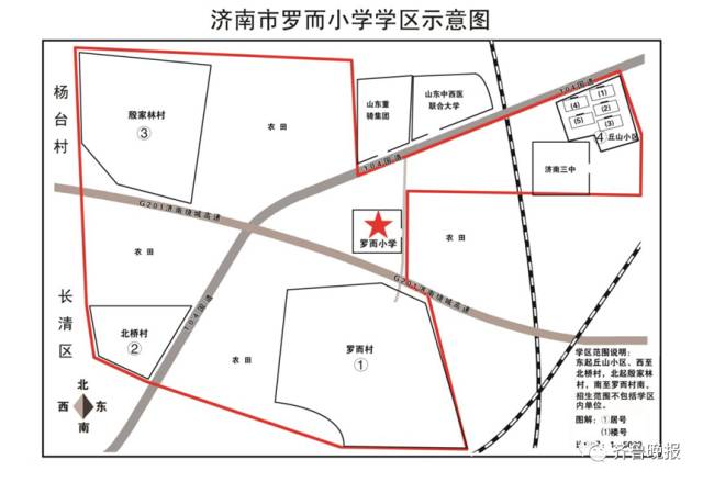 济南市市中区、历城区小学学区范围