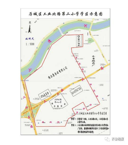 济南市市中区、历城区小学学区范围