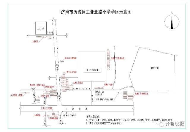 济南市市中区、历城区小学学区范围