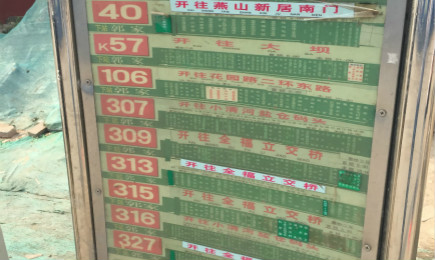 夏日踩盘：实拍济南恒大城