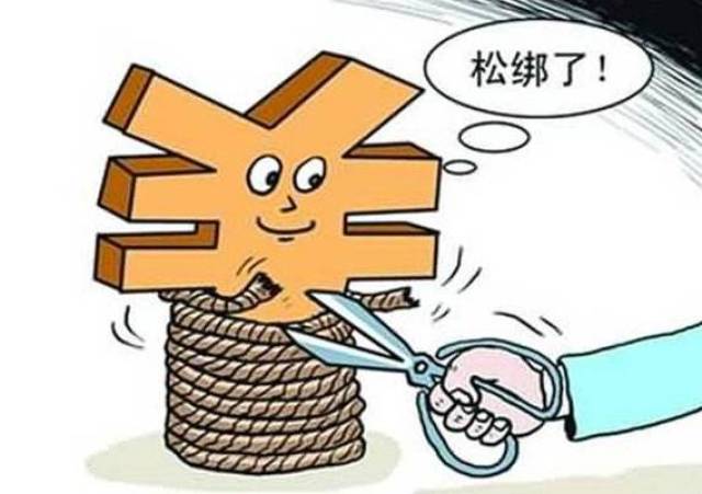 政策大礼包