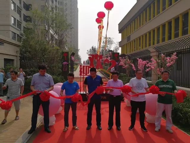 万科交房