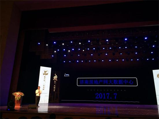 品质立中住 精耕赢未来
