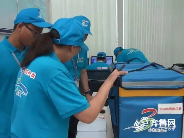 高铁外卖