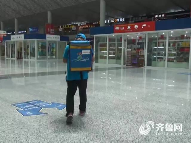 高铁外卖