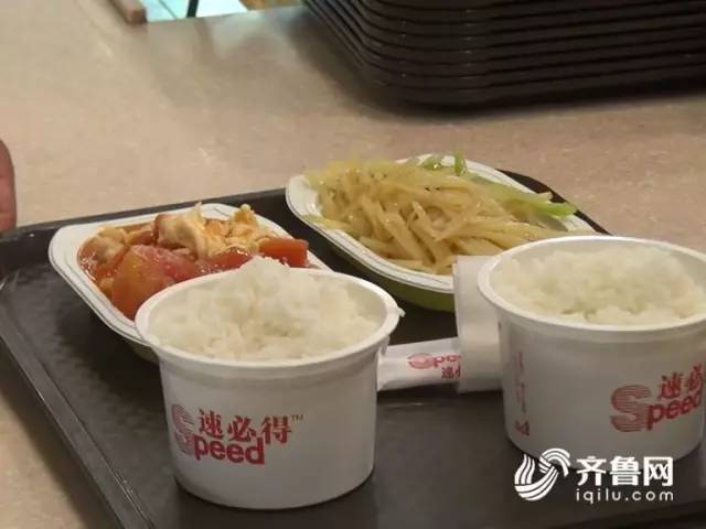 高铁外卖