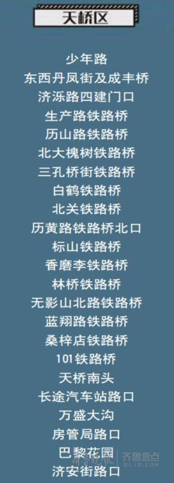 tmptitle