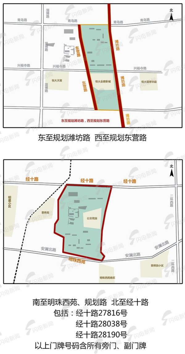 一图看懂济南要拆迁的三个片区
