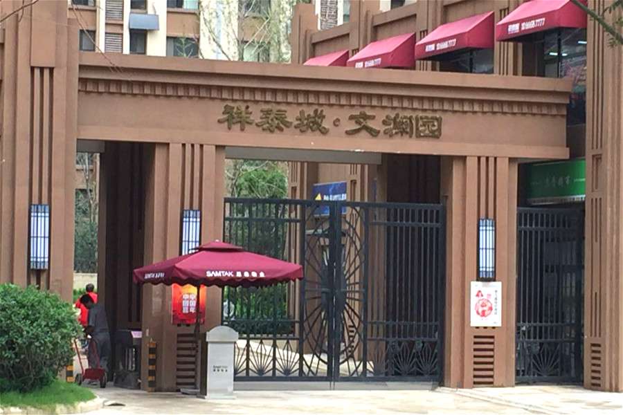 二环东双轨旁 解析东部热盘—祥泰城