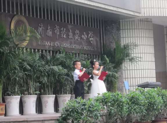 济南最好的10所小学名单出炉！你孩子在哪所？