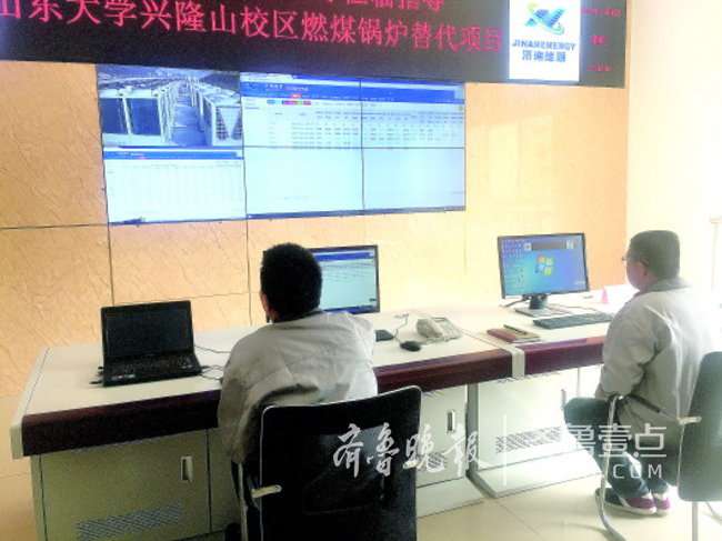 新能源供暖