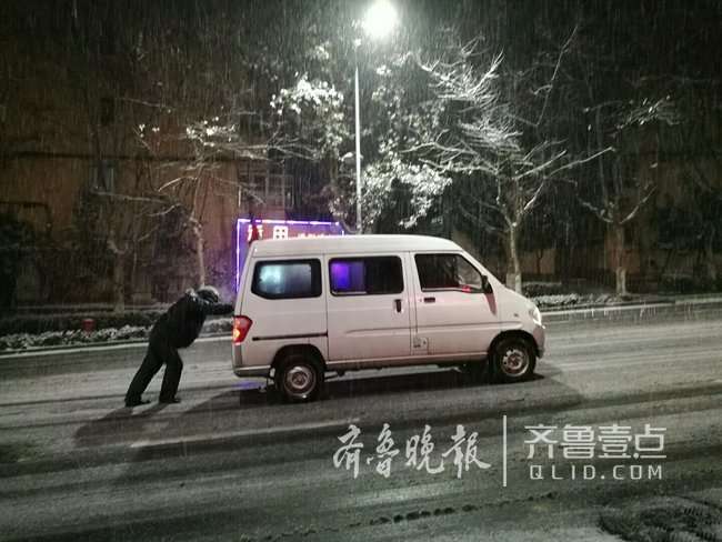 济南天气