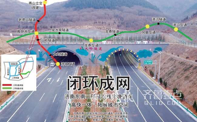 济南东南二环延长线