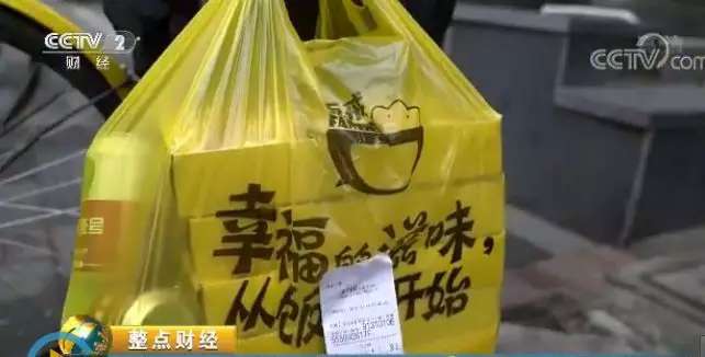 外卖潜规则