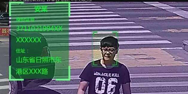 济南交通