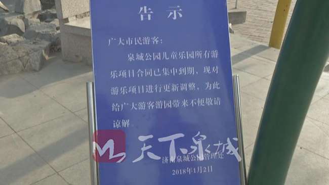 tmptitle