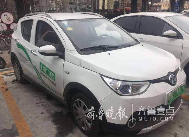 济南共享汽车