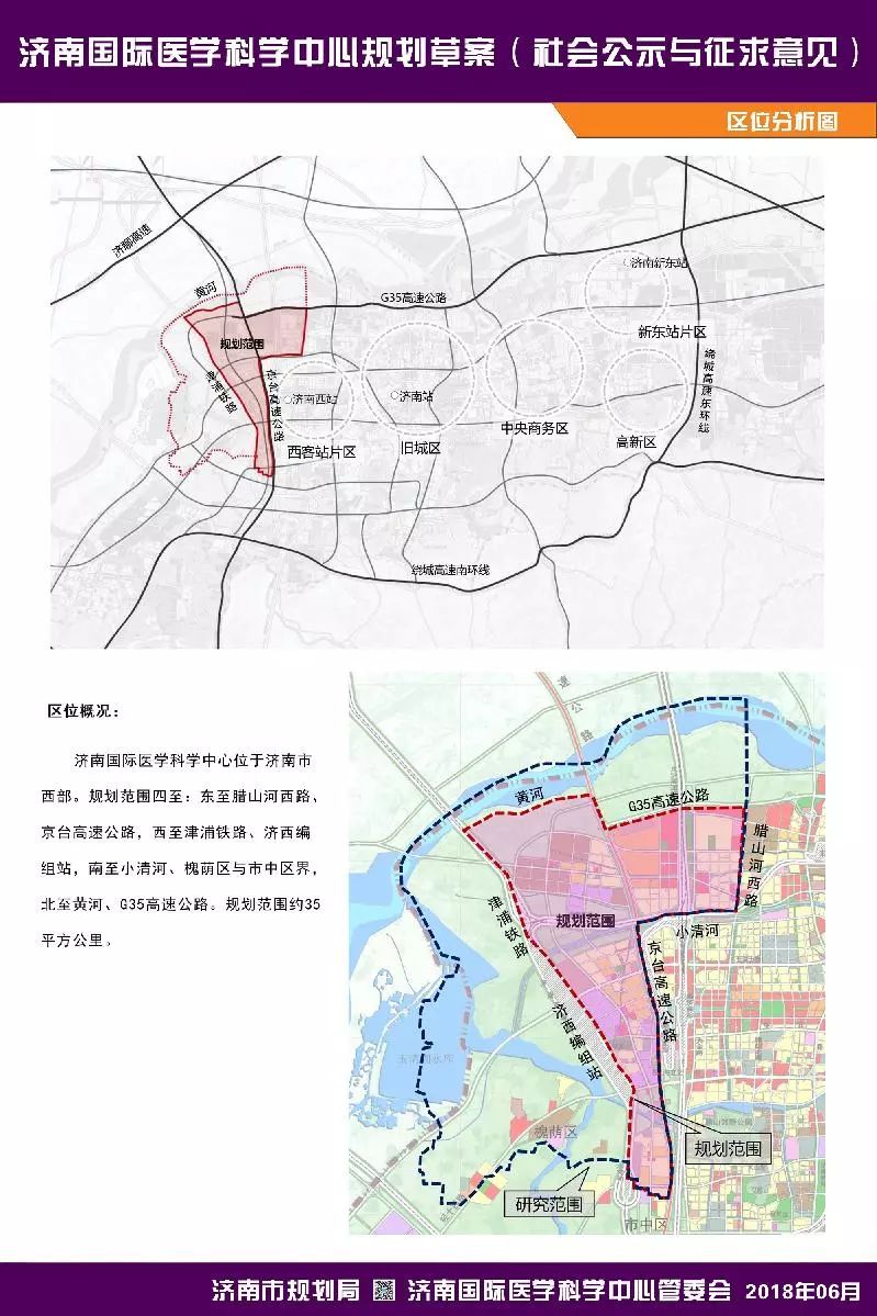 济南拟新增一条跨黄通道!北跨黄河,南抵刘长山路